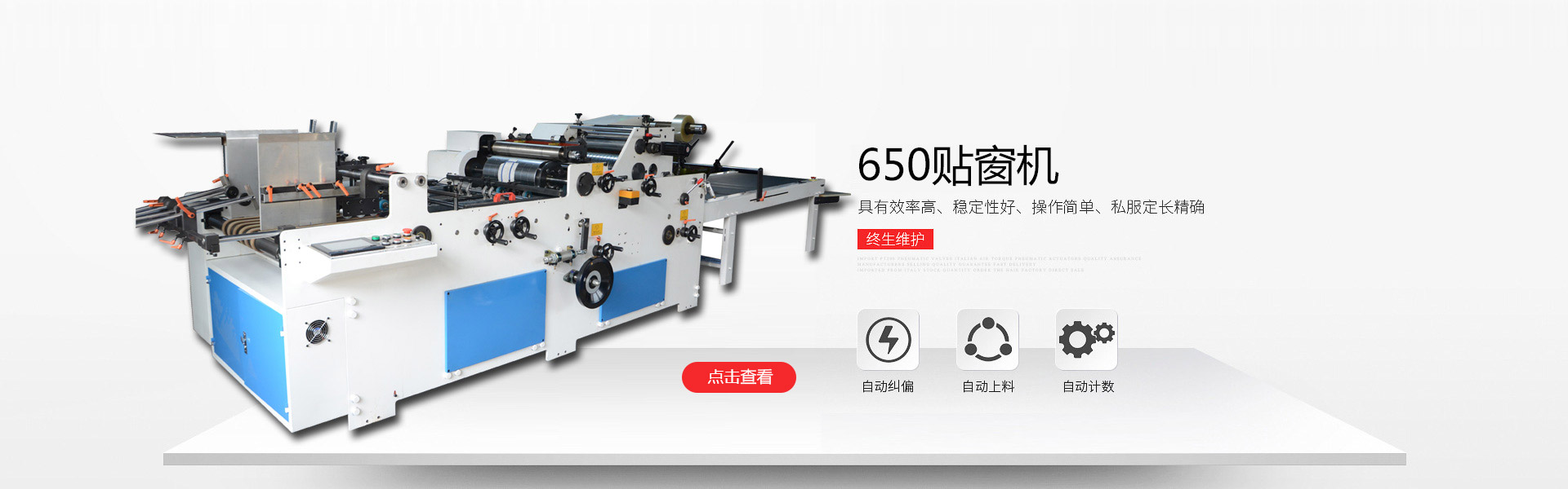 山東德福涂料有限公司